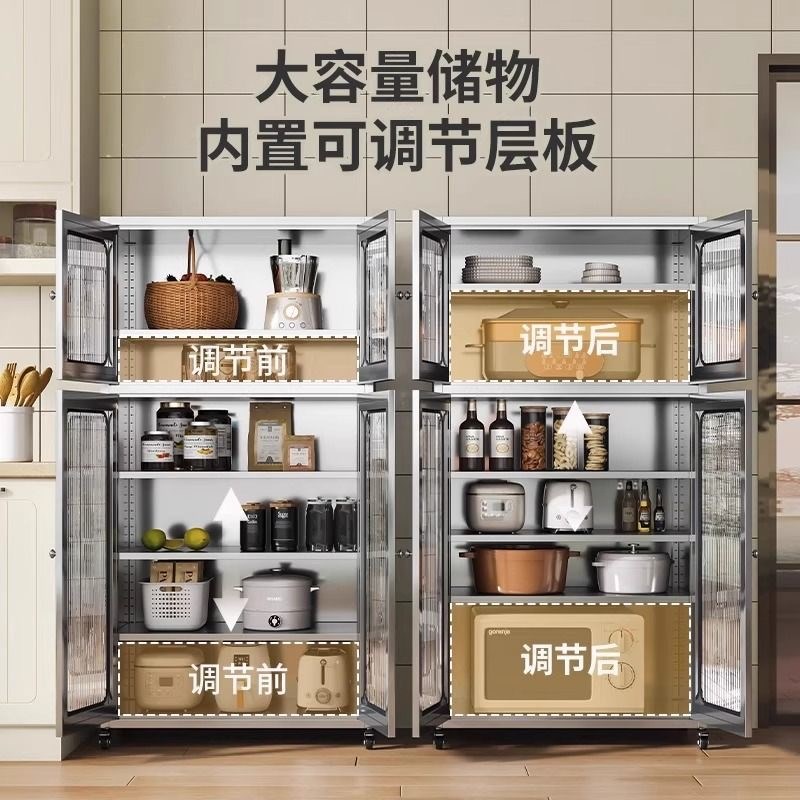 304不锈钢厨房橱柜家用客厅置物柜网门多功能餐边柜储物置物碗柜