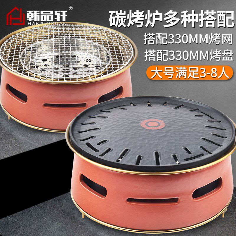韩式大号碳烤炉网红西塔老太太烤肉炉商用上排烟泥炉圆形烤肉泥炉