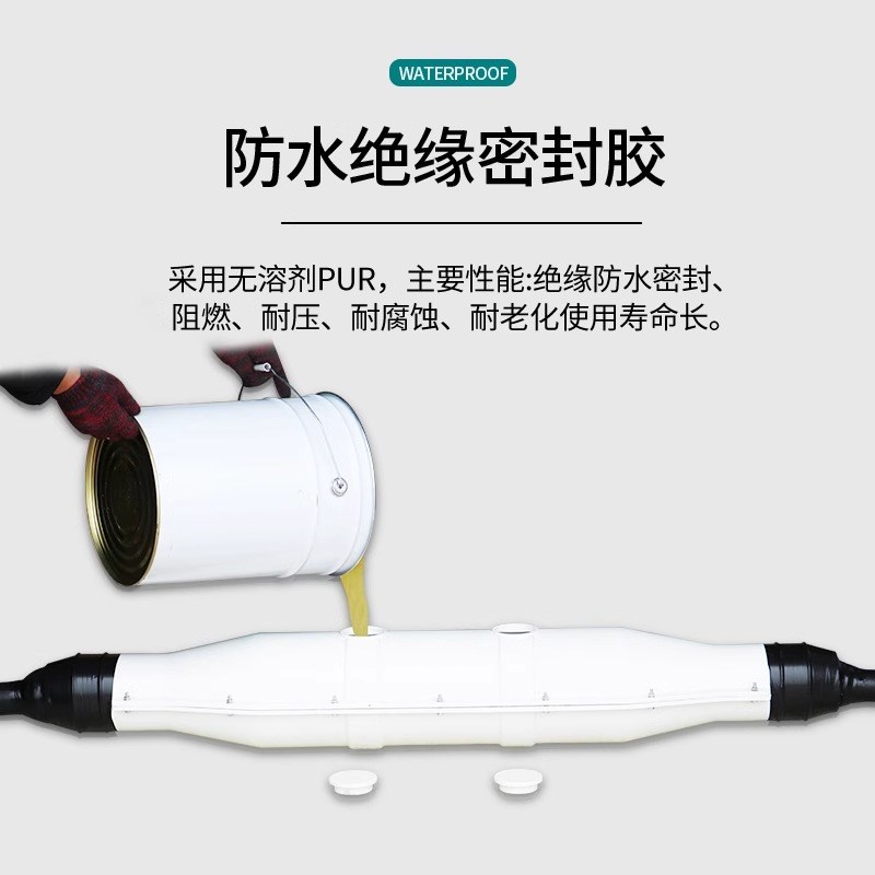 电缆中间接头防爆盒高压玻璃纤维10-35KV防水密封阻燃灌胶接线槽