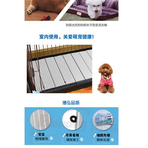 宠物降温铝板冰垫夏天凉席睡垫耐咬可折叠铝板散热床猫狗笼垫狗窝