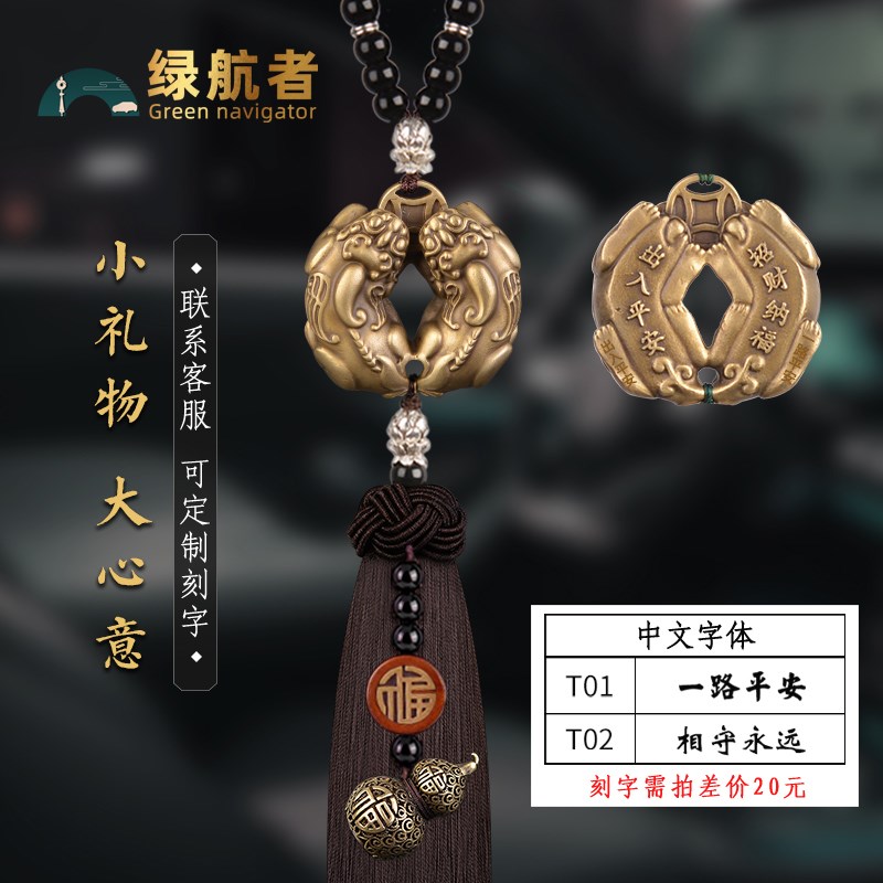 貔貅汽车挂件车内吊饰车载高级感车挂饰车内饰品挂件男士新车吊坠