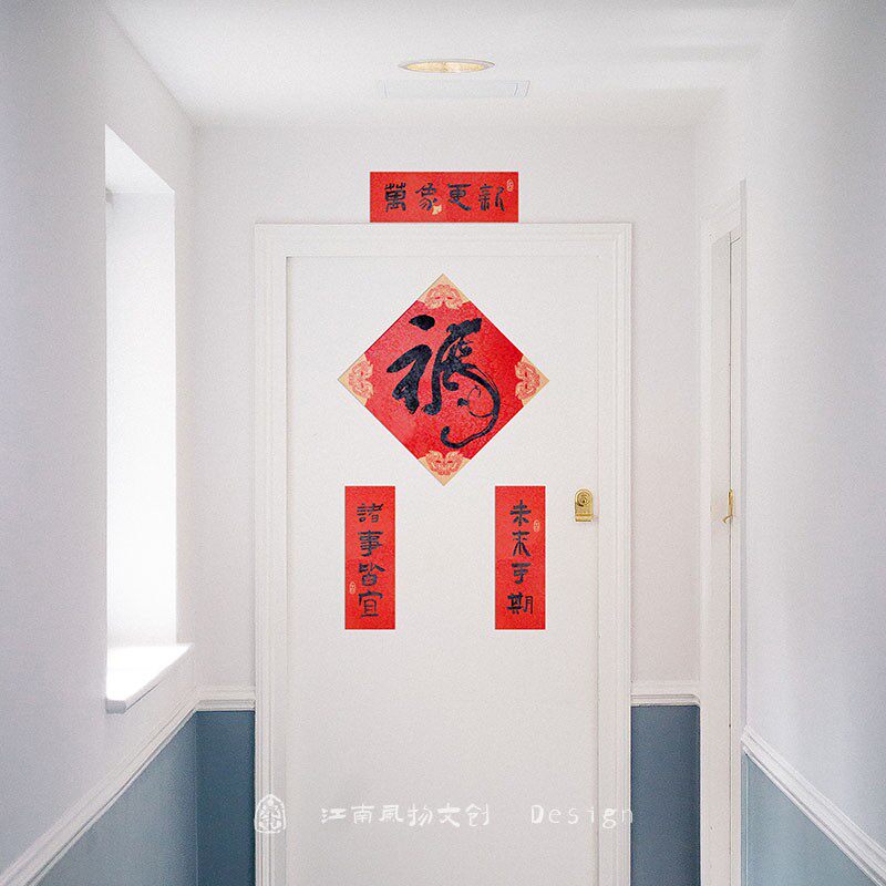 文创意2022新年春节国风宋锦定制虎福字加厚门贴对联高档大号挂画