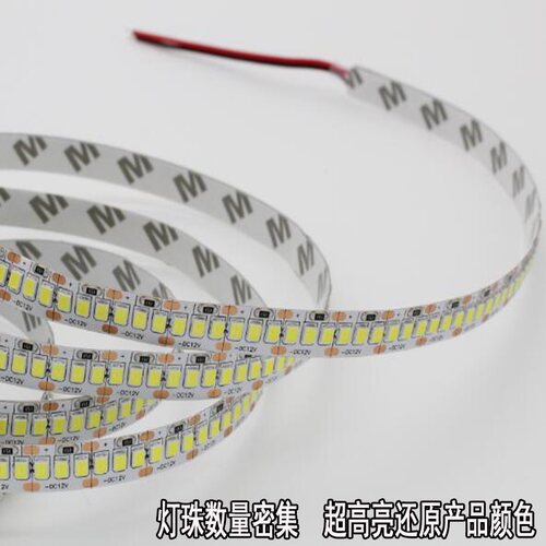 LED12V灯带2835贴片240灯珠软灯带24V高亮户外防水灯条灯箱展柜灯