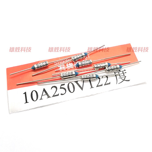 金属温度保险丝管热熔断体保护器 10A 250V 122度 RY122 TF122