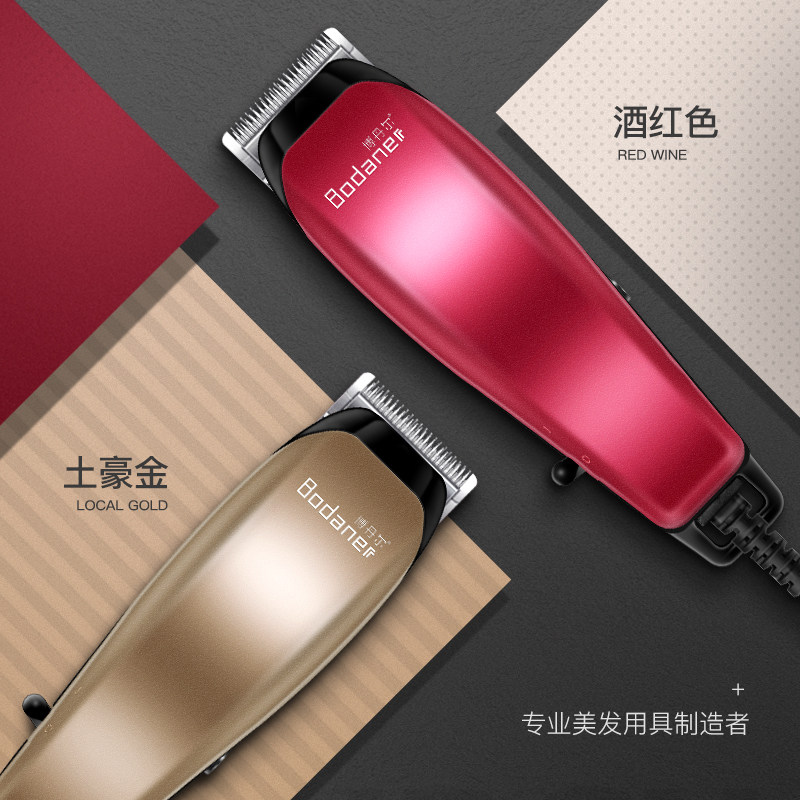理发器静音成人电推剪电源式剃头刀电推子带线电动家用插电式工具