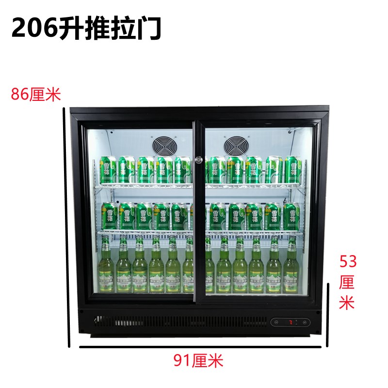 商用吧台啤酒柜冷藏柜两/三开门饮料冷藏展示柜冷柜酒吧KTV矮冰箱