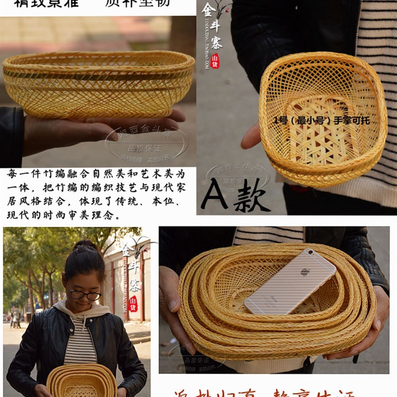 纯手工竹编篮水果篮干货茶几盘子竹篮筐子零食收纳篮子摆放盘装饰