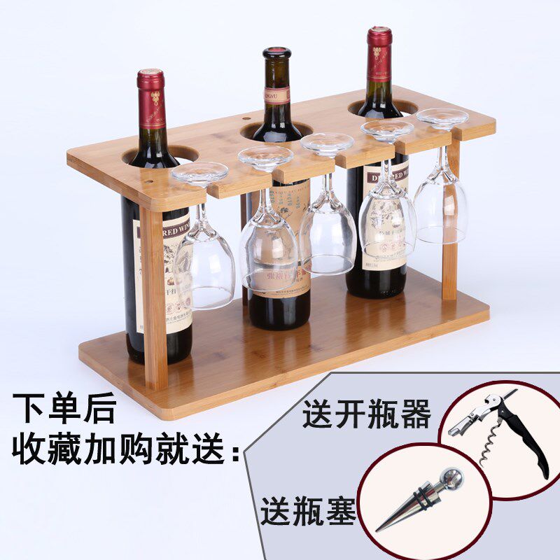 酒架家用客厅小格子简约立式萄葡酒柜北欧落地木质迷你桌面红酒架