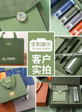 保温杯笔记本礼盒套装定制可印logo商务伴手礼高档企业活动节日礼