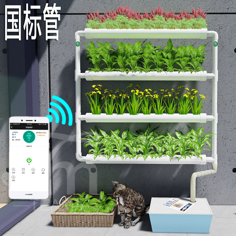 壁挂式阳台无土栽培种菜设备 自动水培种植神器立体菜园水种花盆