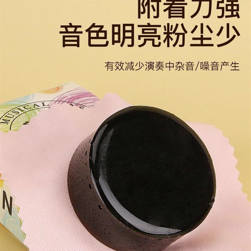 小提琴专用松香大提琴中提琴专业二胡用的高级松香块盒装乐器配件