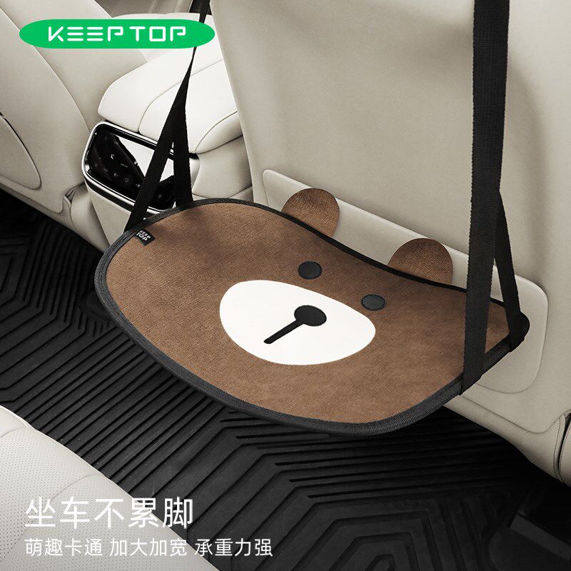 汽车后排脚托后座睡觉休息歇脚垫睡觉神器飞机火车旅行用搁脚踏板