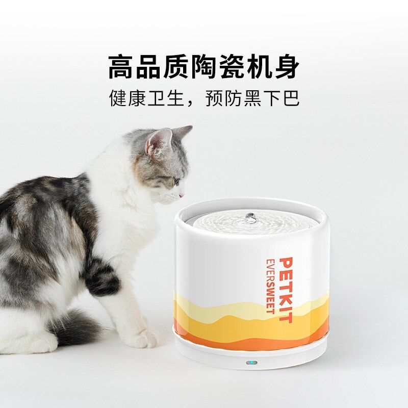 小佩宠物陶瓷饮水机五代猫咪智能饮水器喂活水器用品自动循环流动