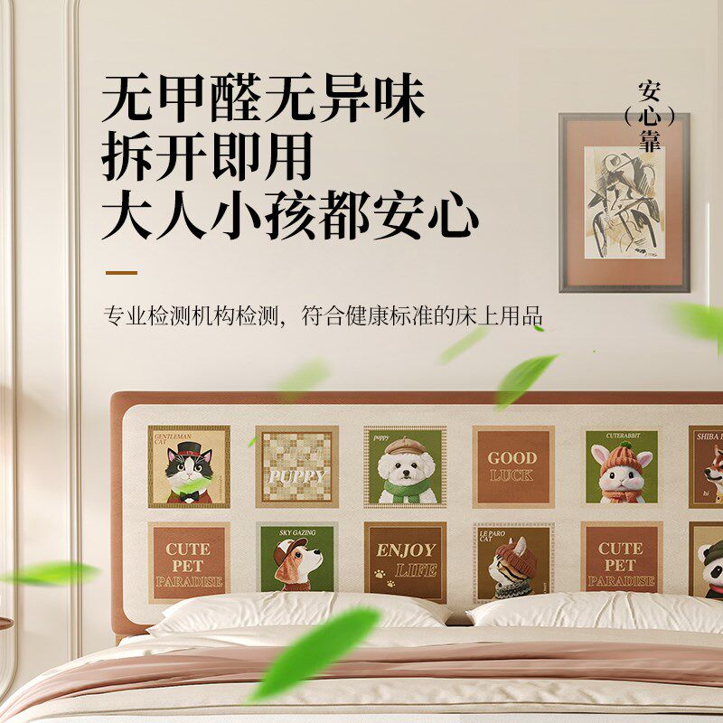 儿童床头软包靠背垫可爱卡通宝宝床靠防撞软垫无床头榻榻米改造