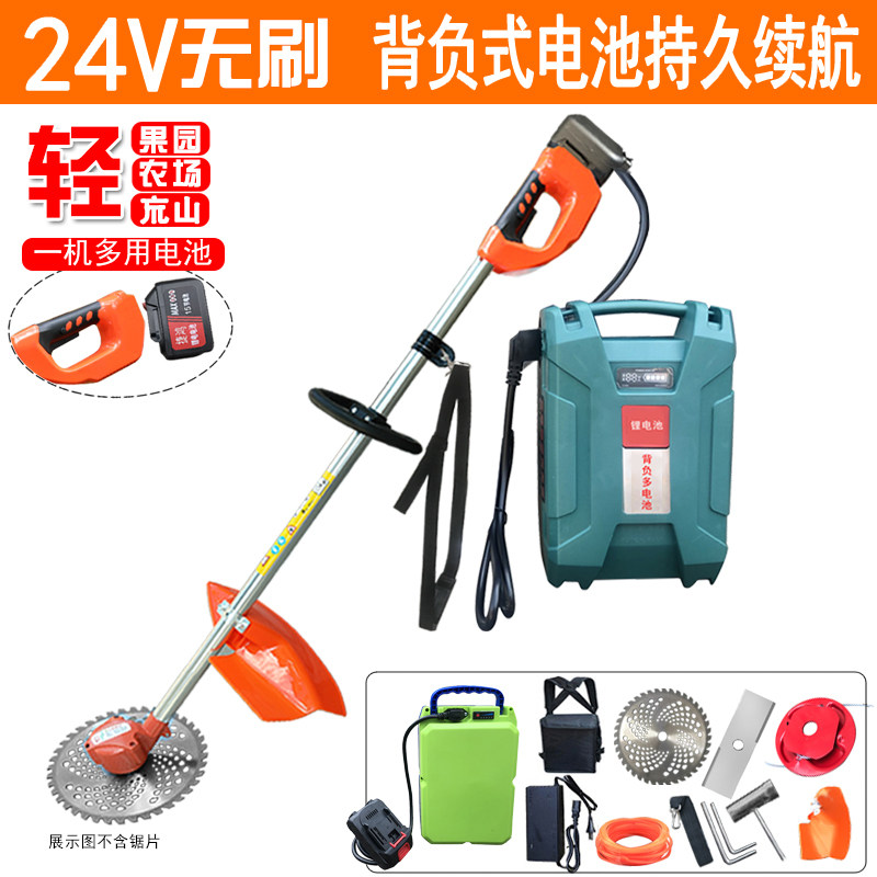 24V48V60V72V充电式电动背负式园林割草机除草机打草机割灌机