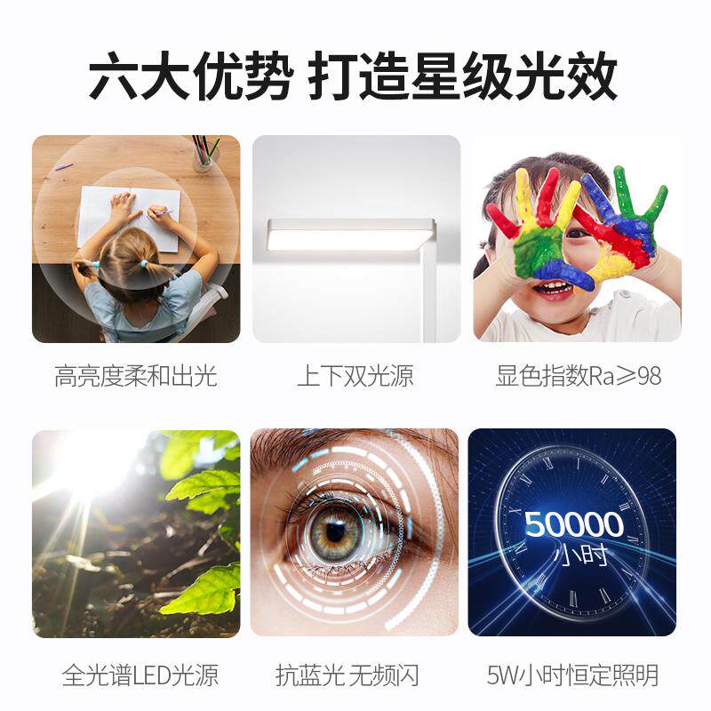 轩睿落地护眼灯儿童学习钢琴灯练钢琴专用卧室床头书房阅读落地灯