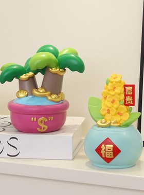 发财树桌面招财摆件有钱花客厅玄关电视柜装饰品乔迁新居开业送礼