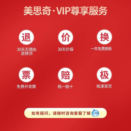 美思奇605 固定电话机座机家用商务办公室坐机大屏老人机2024新款