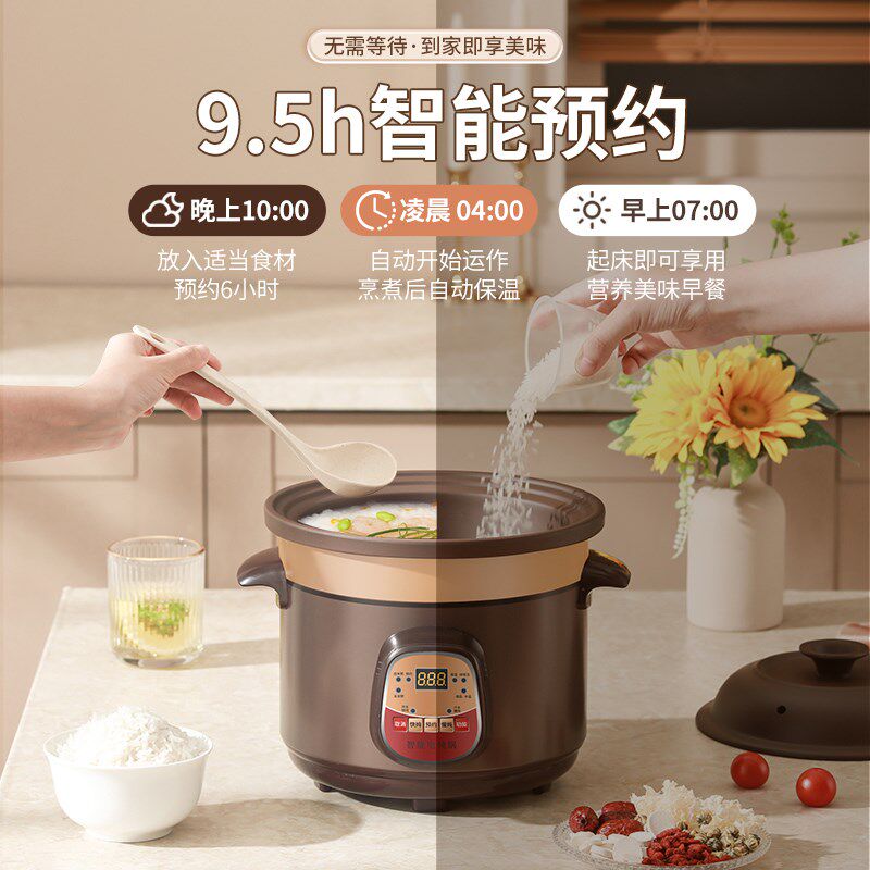 电炖锅煲汤家用陶瓷紫砂锅煮粥神器全自动大容量电炖盅炖汤煮粥锅