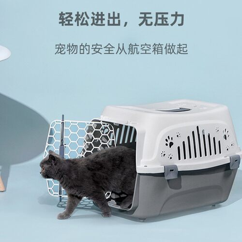 航空箱猫狗专用便携外出箱手提塑料笼子小型犬车载运输箱宠物猫箱