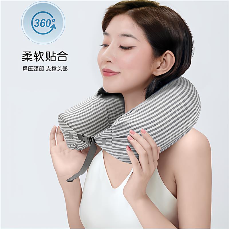 森思特乳胶U型护颈枕圆柱枕脖子腰枕便携旅行颈椎飞机枕可拆洗