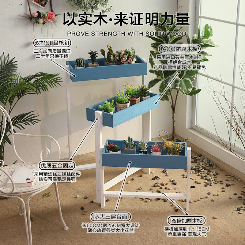 美式乡村花架子客厅全实木落地式折叠多层阳台靠墙创意梯形置物架