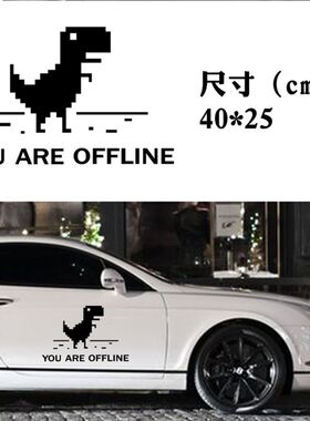 恶搞农趣味个性汽车车贴马赛克像素汽车划痕遮挡帖车身后窗装饰贴