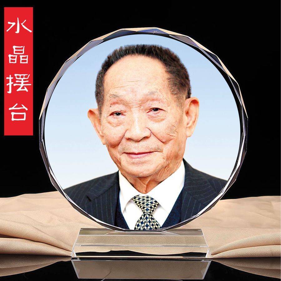 感动中国人物袁隆平画像周边纪念品水晶摆件手工工艺品书房摆设品