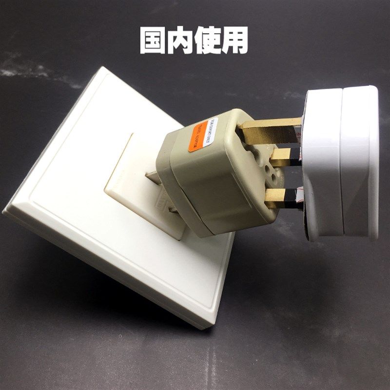 香港英标插头转换器/13A英式方脚转接头/10A三扁国标转换插座包邮