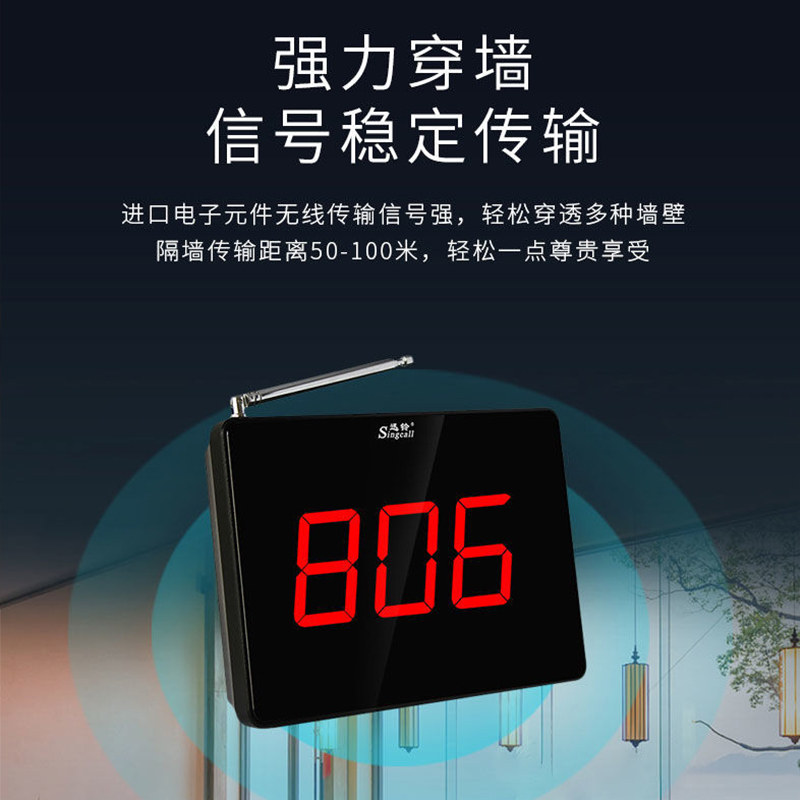 迅铃无线呼叫器 餐厅茶楼棋牌室服务铃酒店房间网吧医院楼层老人