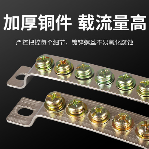 接地零排紫铜加厚3/5/7/10位接地铜排5/10配电箱接线排接线端子