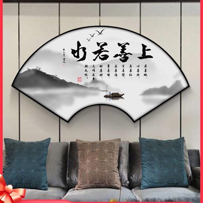 定做上善若水背字画扇形装画饰画客厅书房山水茶室景墙壁画办公室