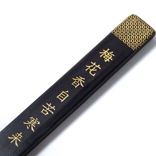 黑檀戒尺定制刻字紫光檀木学生教鞭实木教棍弟子规家训教师节礼物