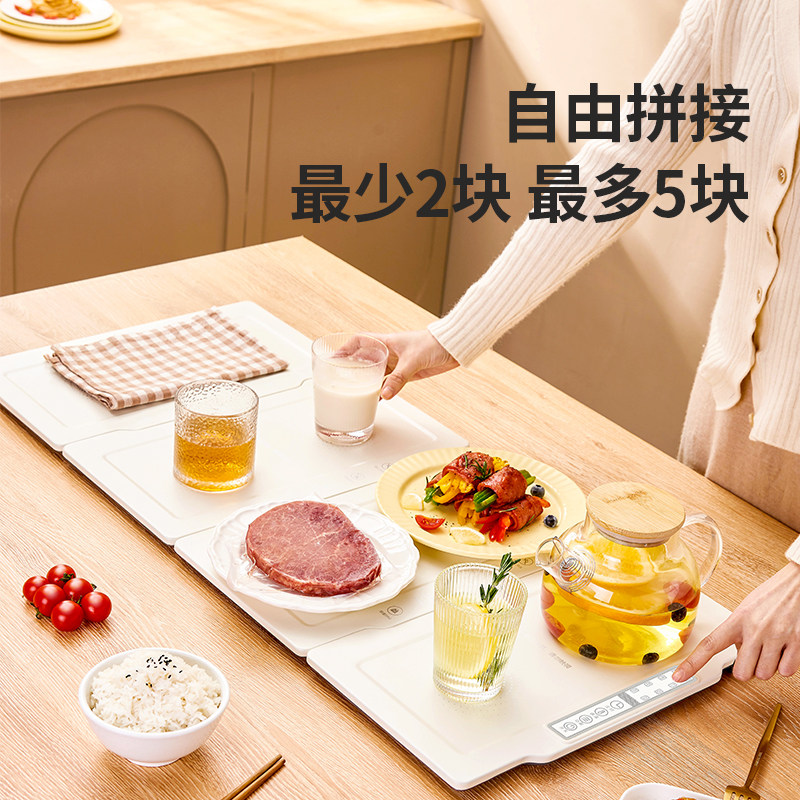 拼接折叠暖菜板热菜板饭菜保温板家用多功能餐桌台面加热垫盘神器
