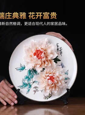 东方泥土《花开富贵》纯手工牡丹陶瓷花挂盘摆件中式客厅玄关装饰