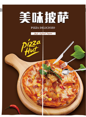 披萨店门帘定制半帘餐饮店饭店创意隔断帘后厨遮挡帘厨房帘遮丑帘