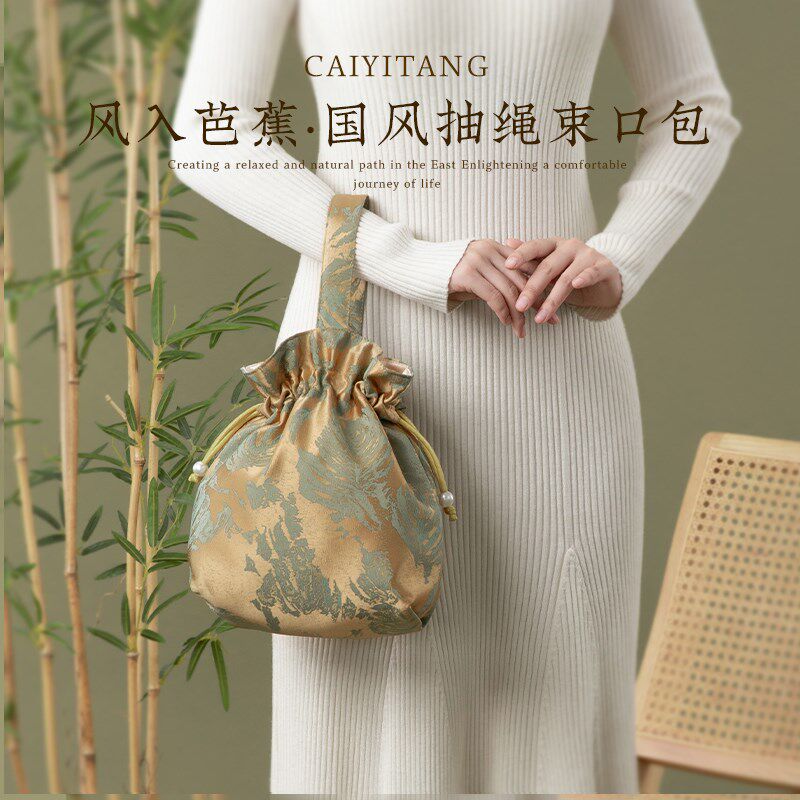 彩衣堂国风芭蕉新中式手提手拎拉链汉服包束口包女配旗袍汉服水墨