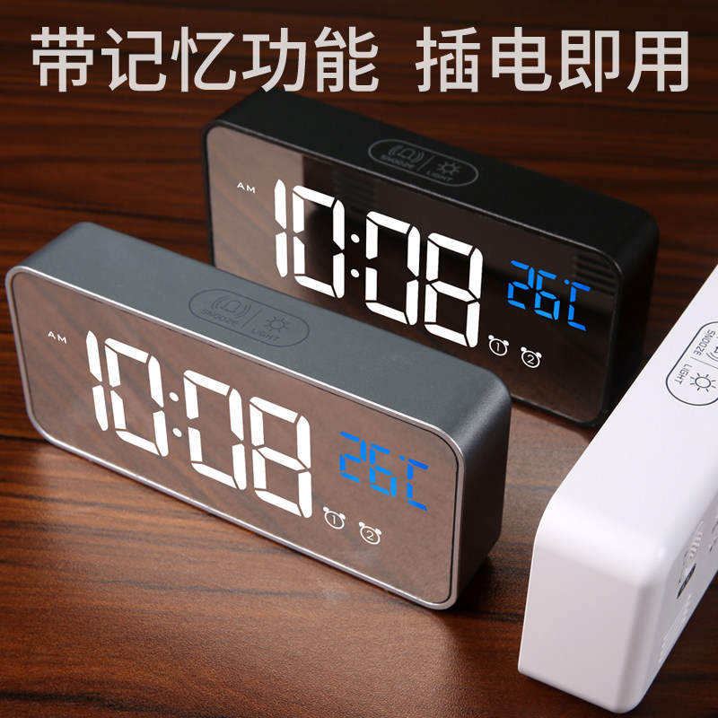 科舰LED智能电子闹钟时尚创意家用室内静音床头温湿度计时钟
