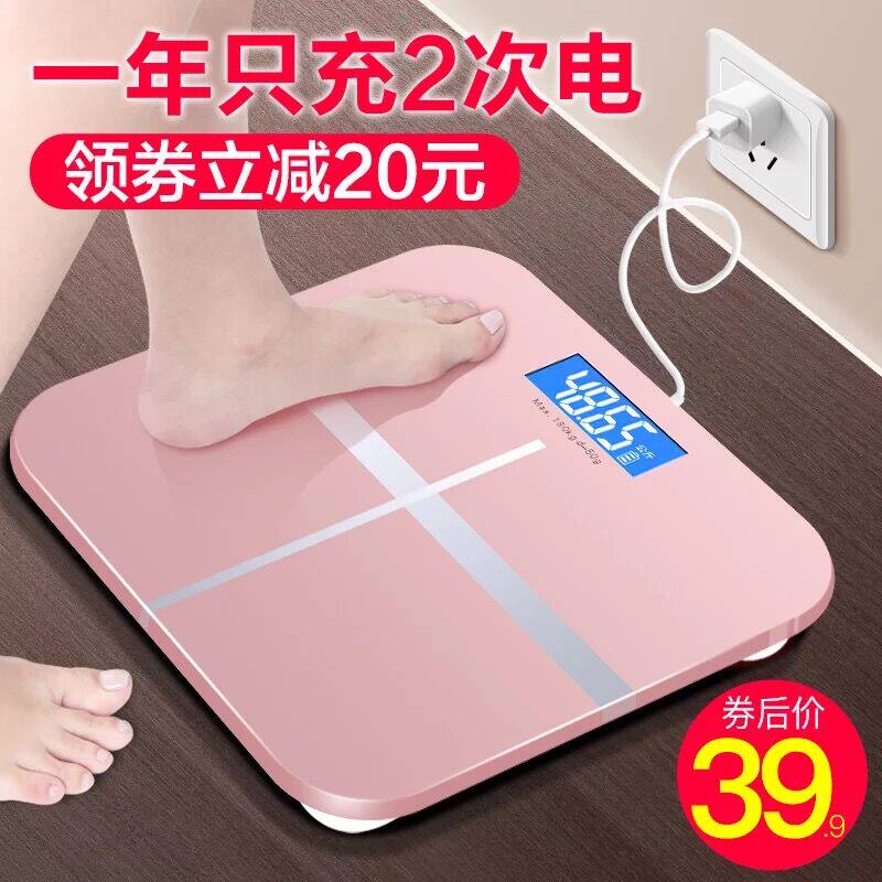 iSense充电款电子称小型体重秤高精度家用人体秤精准耐用家庭称重图片