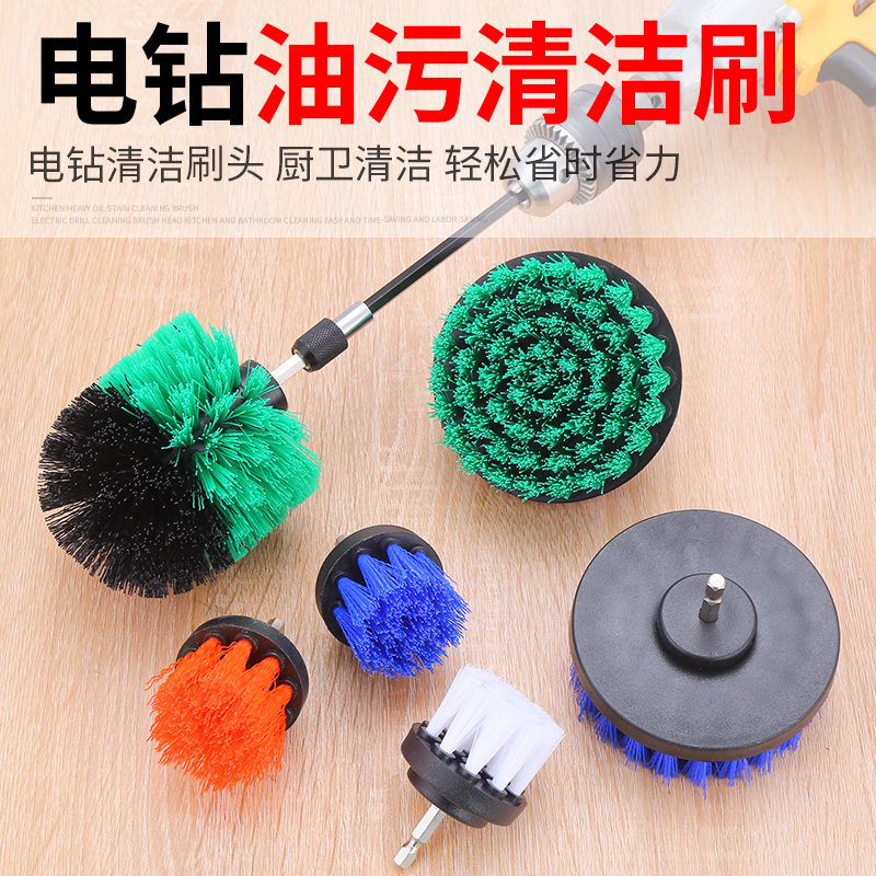 电动清洁刷软毛刷电钻刷头百洁布瓷砖地板刷厨卫污垢家用清洁刷子