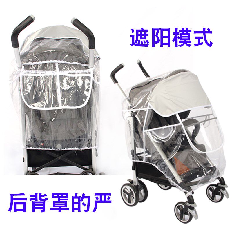 婴儿车防雨罩宝宝推车防风罩儿童伞车防疫防飞沫透明雨衣防寒通用
