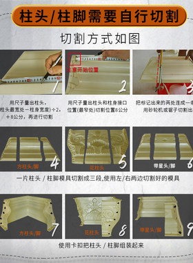 罗马柱方柱包角柱模具贴墙柱建筑模板欧式别墅四方形半柱转角模型
