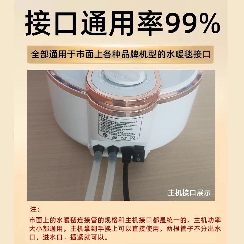 水暖毯主机通用配件大全水暖电热毯水电褥子双控毯子2024新款配件