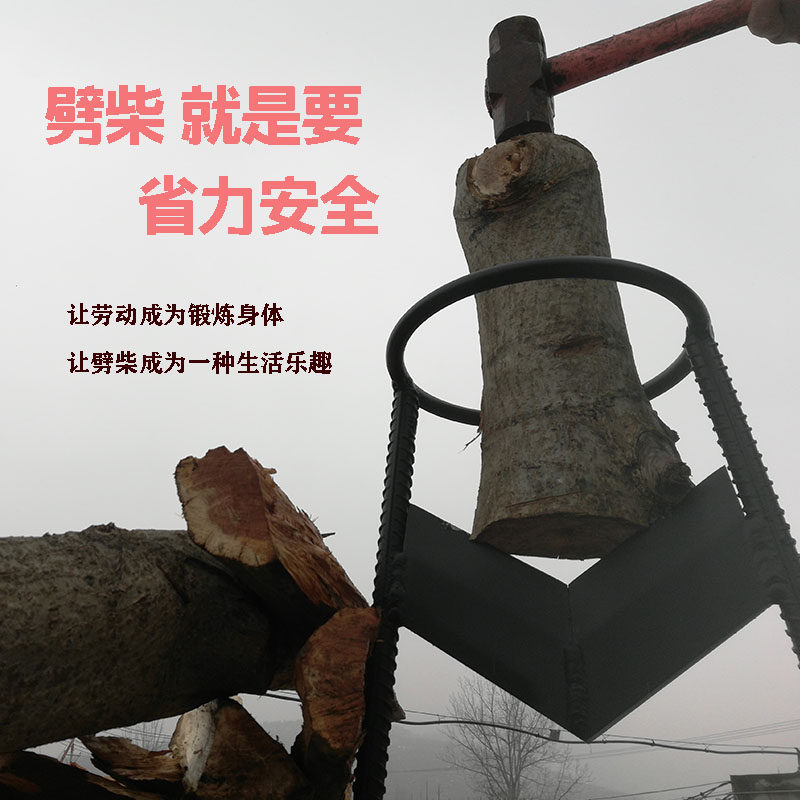 劈柴神器家用农村劈材器劈柴工具v型刀劈柴机砍柴纯钢斧头斧家用