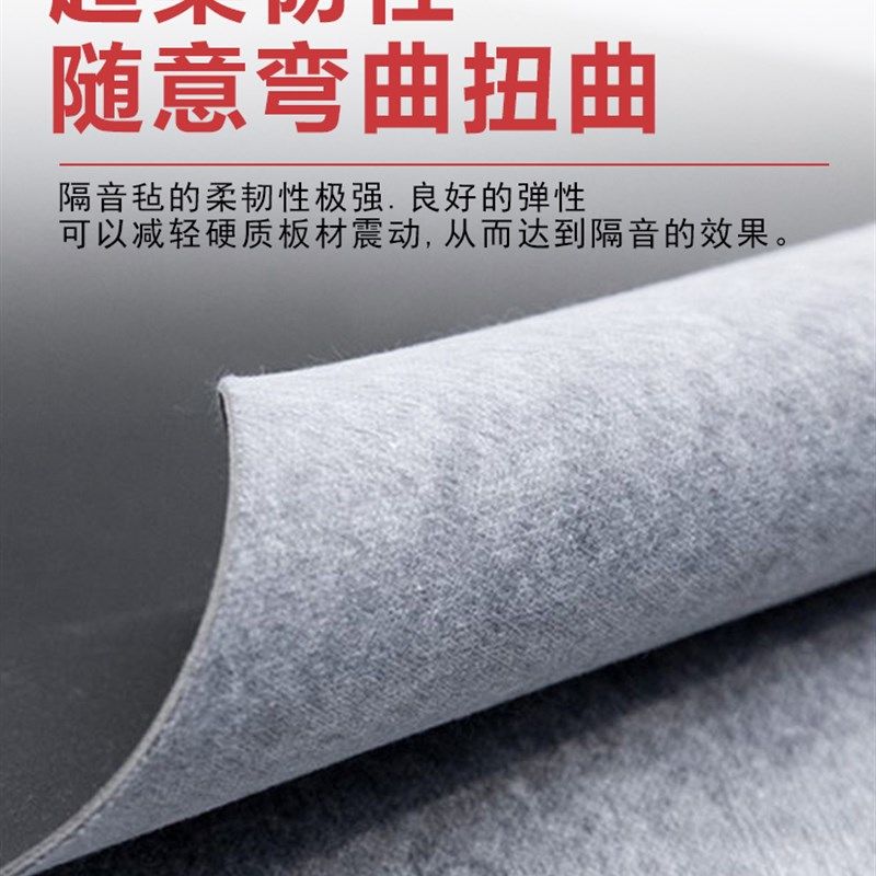 阻尼隔音毡隔音板墙体隔音环保ktv吊顶天花板墙体吸音降噪隔音棉