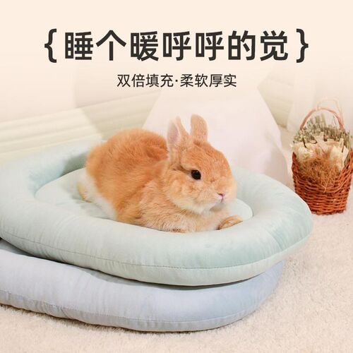 UMI宠物垫子四季通用兔子趴趴垫加厚保暖棉窝冬季睡觉兔子窝睡垫