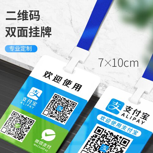 中国人寿工牌保险员工证中国平安工作牌中国人保工作证定制挂胸牌