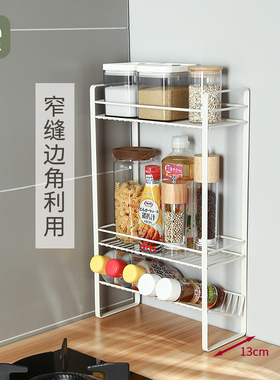 KES安象厨房收纳置物架窄台面靠墙三层调料架小型桌面调味品架子