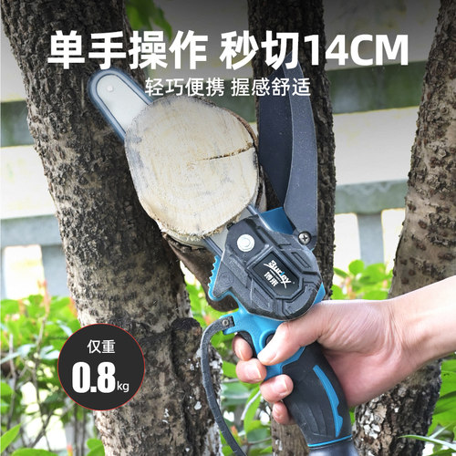 博来无刷充电式锂电单手电锯家用小型手持锯电动链锯柴户外伐木