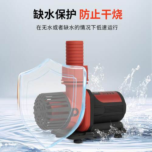 博特鱼缸水泵超静音鱼池潜水泵循环帮浦小型底吸抽滤水器变频水泵